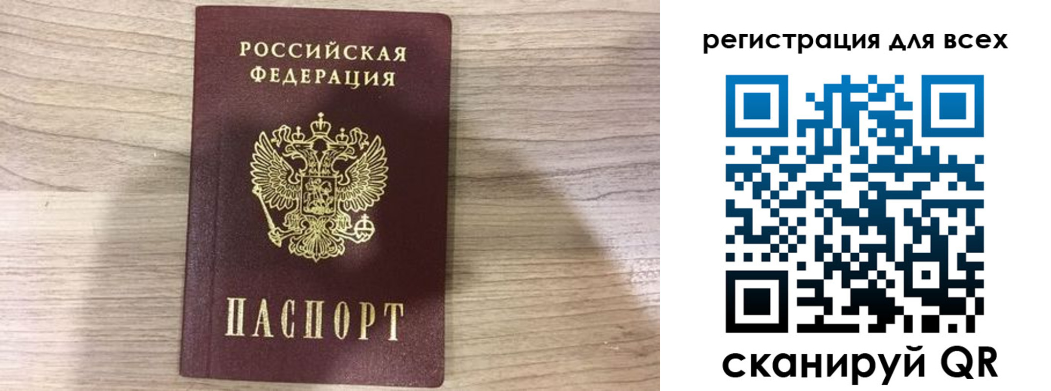 временная регистрация адрес в Солнечногорске
